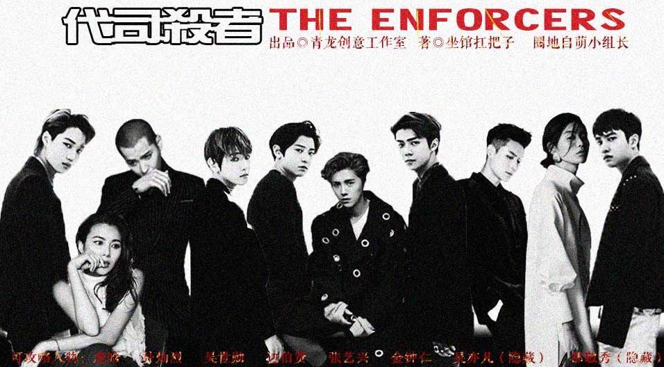 代司杀者安卓版