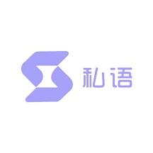 私语聊天软件