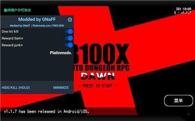 百层地宫突击汉化版图3