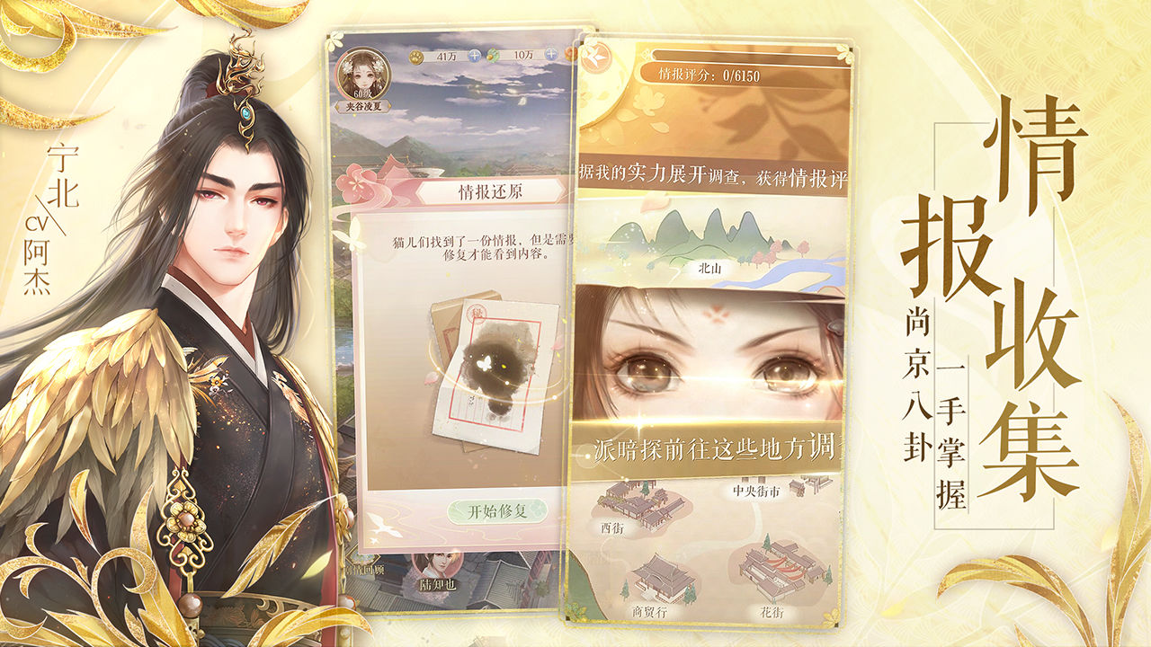 灵猫传女儿节版图3