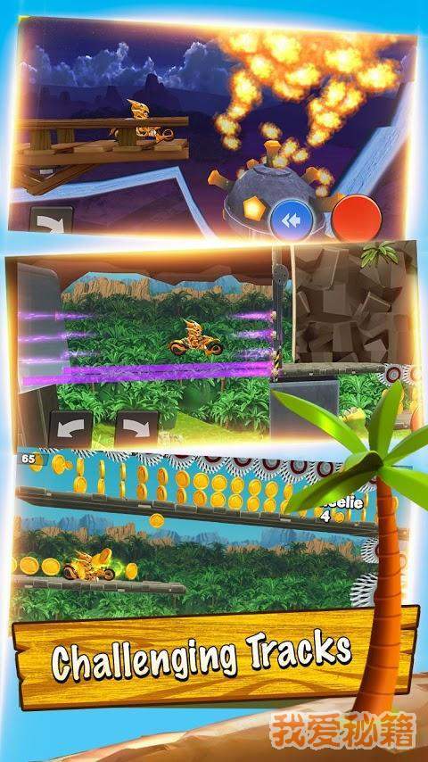 极限狂暴马达最新版图3