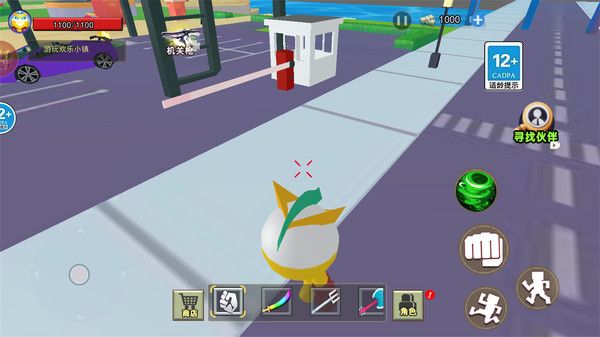 可爱玩偶跑酷安卓版图3