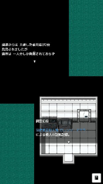 碧落的滞留者中文版图1