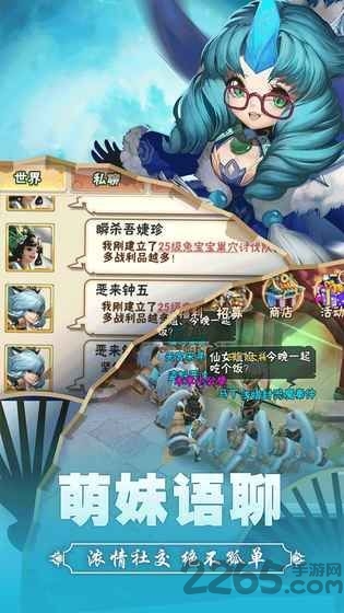 西游诀手游果盘变态版图2