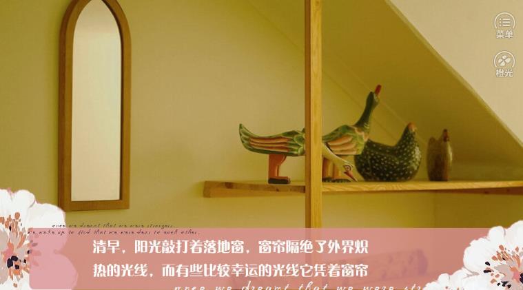 前妻复婚吗手机版图3