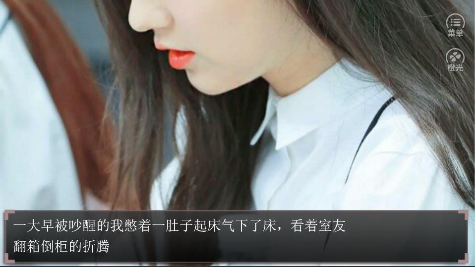 【边伯贤】快穿之念念不忘图2