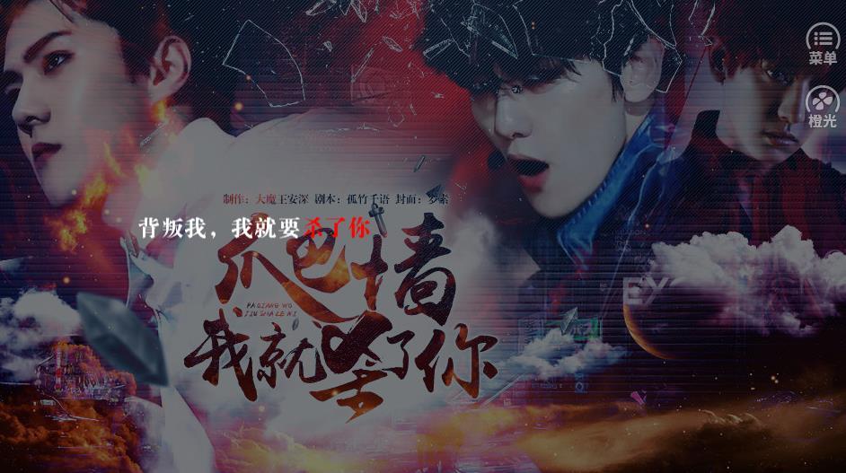 爬墙我就杀了你最新版