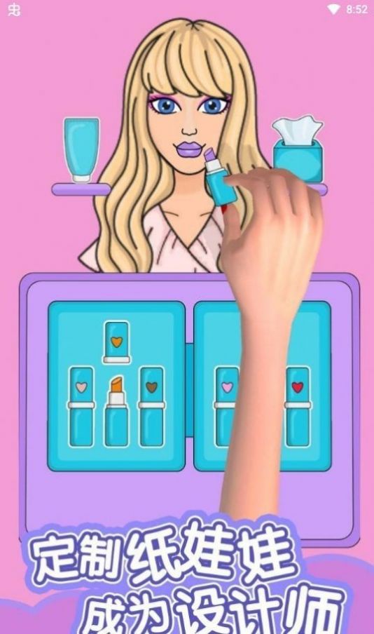娃娃贴纸设计师官方版图2