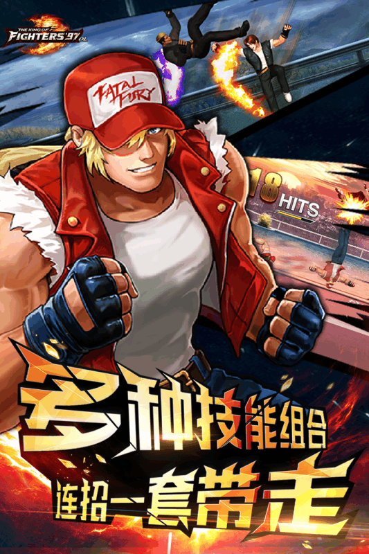 拳皇970l破解版内购