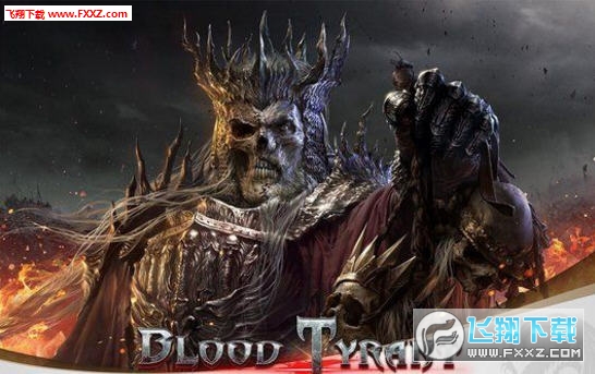 嗜血暴君手游图1