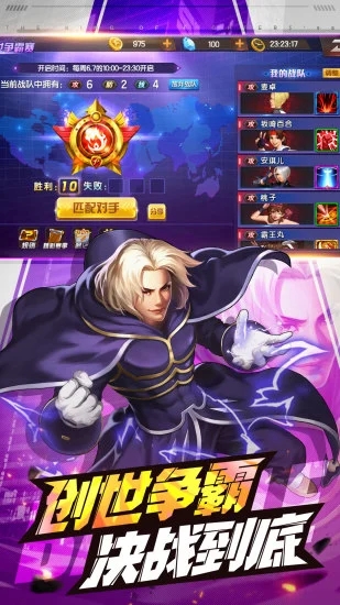 拳皇98ol终极之战国服版图3