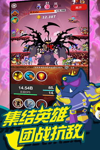 我才是MT(动作RPG)手游图3