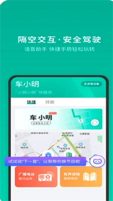 车小明图2