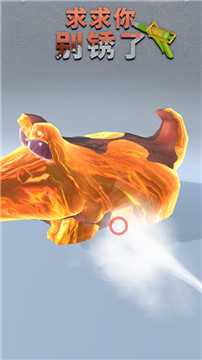 求求你别锈了最新版图4