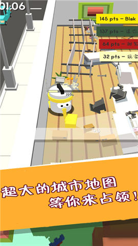 迷你黑洞世界图3