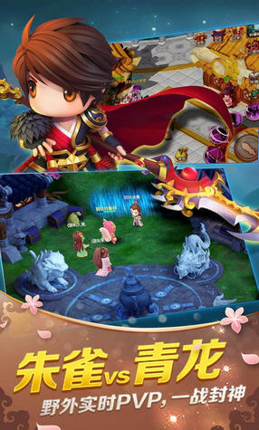 仙灵圣境手游图1