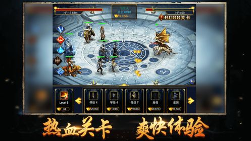 _囚牛暴风合击图2