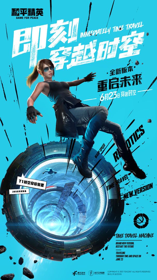 base.apk画质助手国际服最新版图2