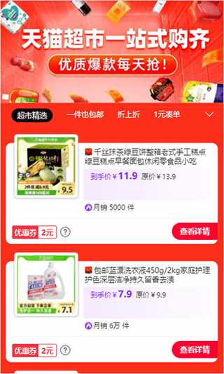 红赏吧官方正版软件图2