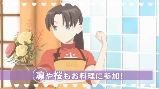 卫宫家今天的饭中文版图1