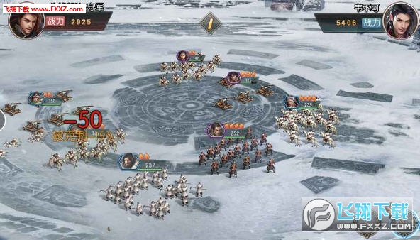 大秦王朝安卓版图2