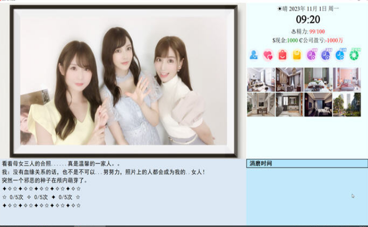 亚洲之子手游官网版