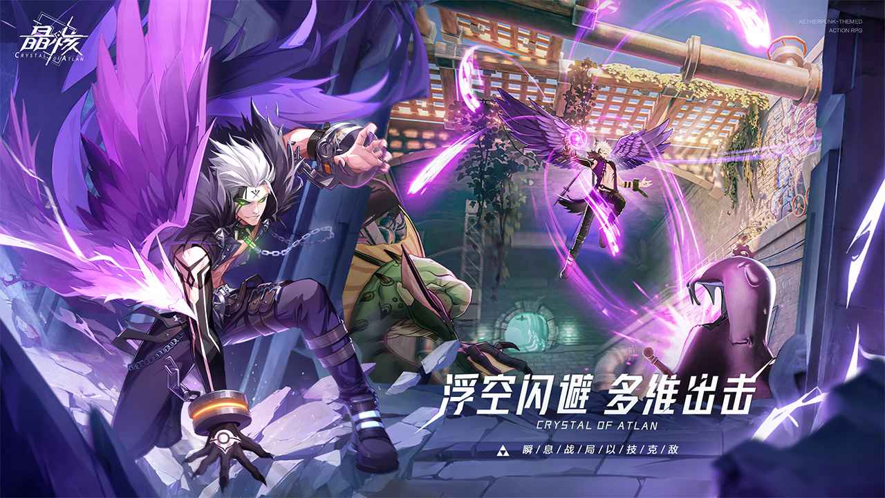 晶核coa手游爆率修改器