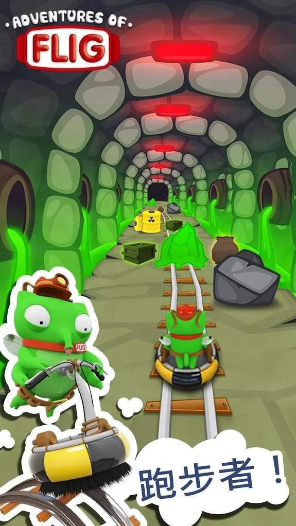 弗里格历险记图3