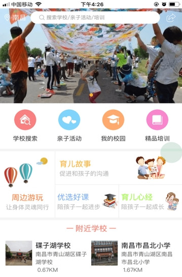 爱搜学图1