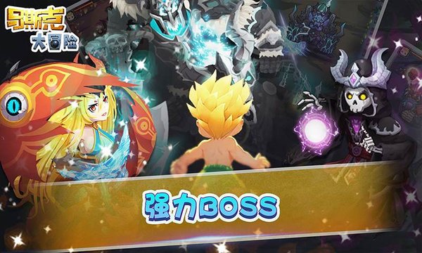 马斯克大冒险图3