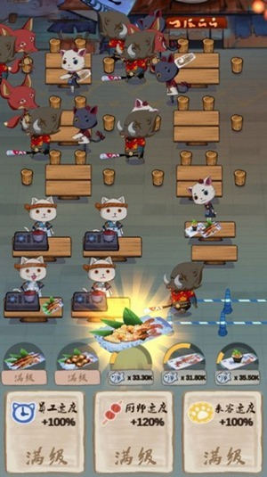 喵喵大渔庭红包版图1