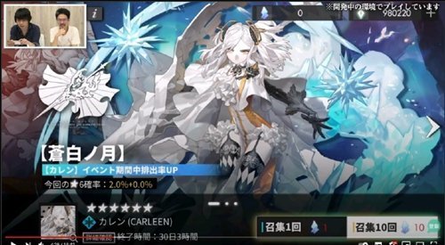 白夜极光国际服图3