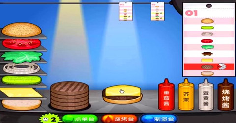 老爹全部经营系列手游合集