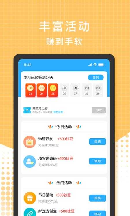 3699小游戏手机版图4