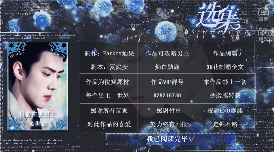 渣男撩妹手册【北北手机】图1