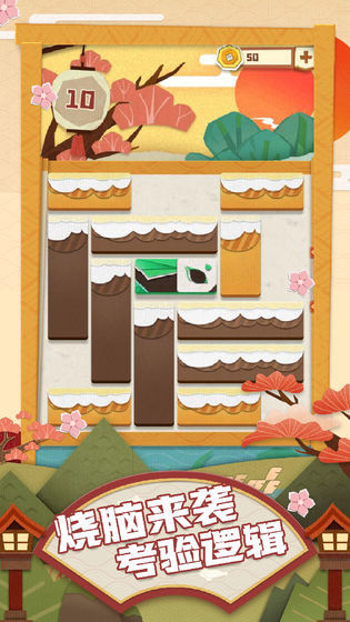 梦纸的谜境手机版图1