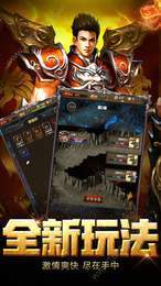 奥特曼999999钻石最新版传奇手游图1