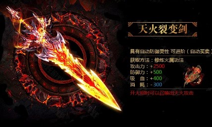 封神策高爆版图2