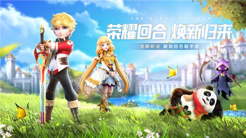 驯龙物语红包版图1