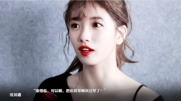 草莓和香烟【北北】图3