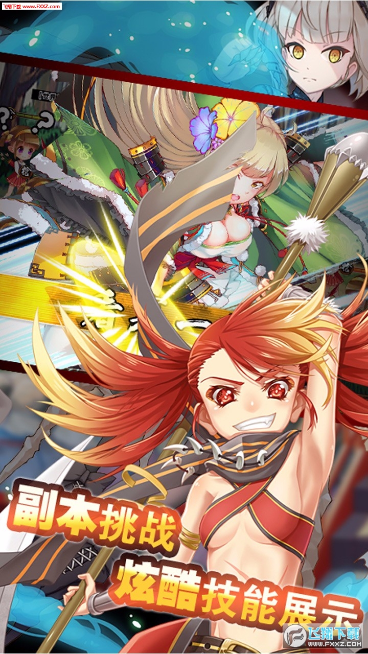 战魂少女官方版手游图3