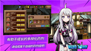 勇士村online安卓版图2