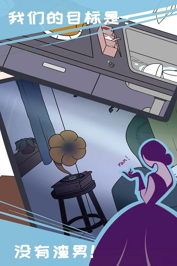 渣男小猪成长记图1