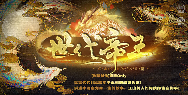 清软手机男性向橙光游戏