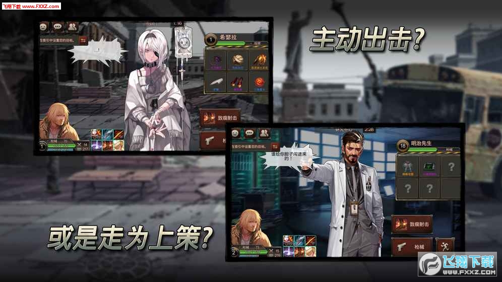 二十二禁区手机版图4