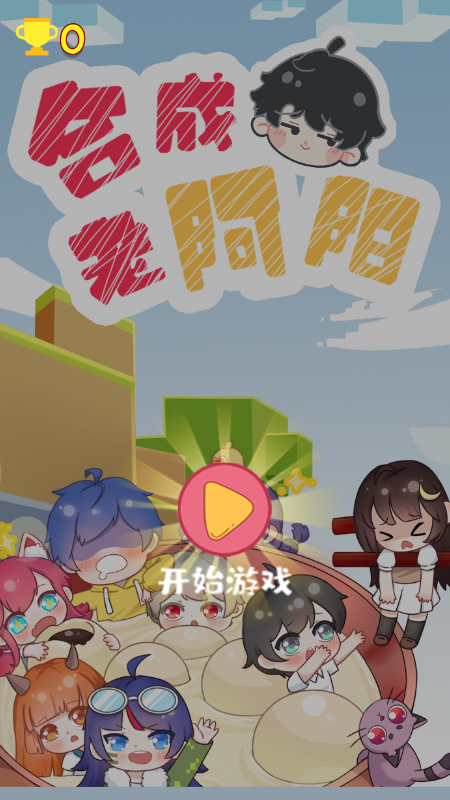 合成老阿阳图1