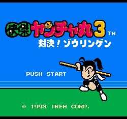 快杰洋枪3最新版本