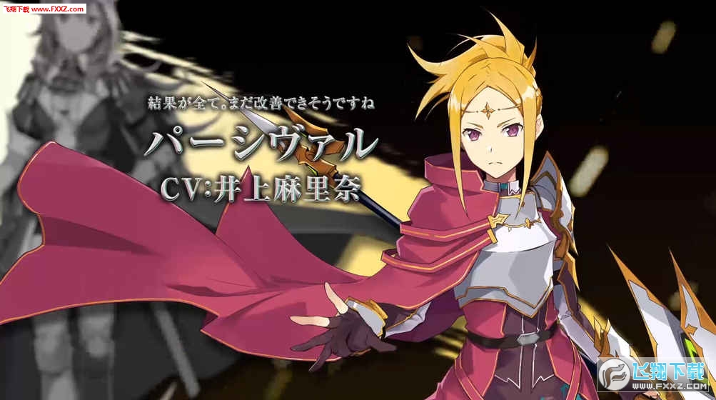 交响性百万亚瑟王安卓版图4