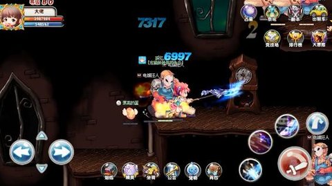 枫之岛冒险初心图1