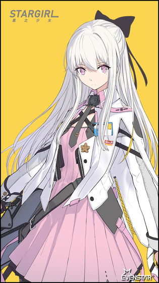 星之少女官方版图3